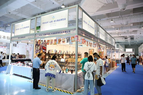 日本商品搬到家门口 2022日本 山东 进口商品博览会开幕